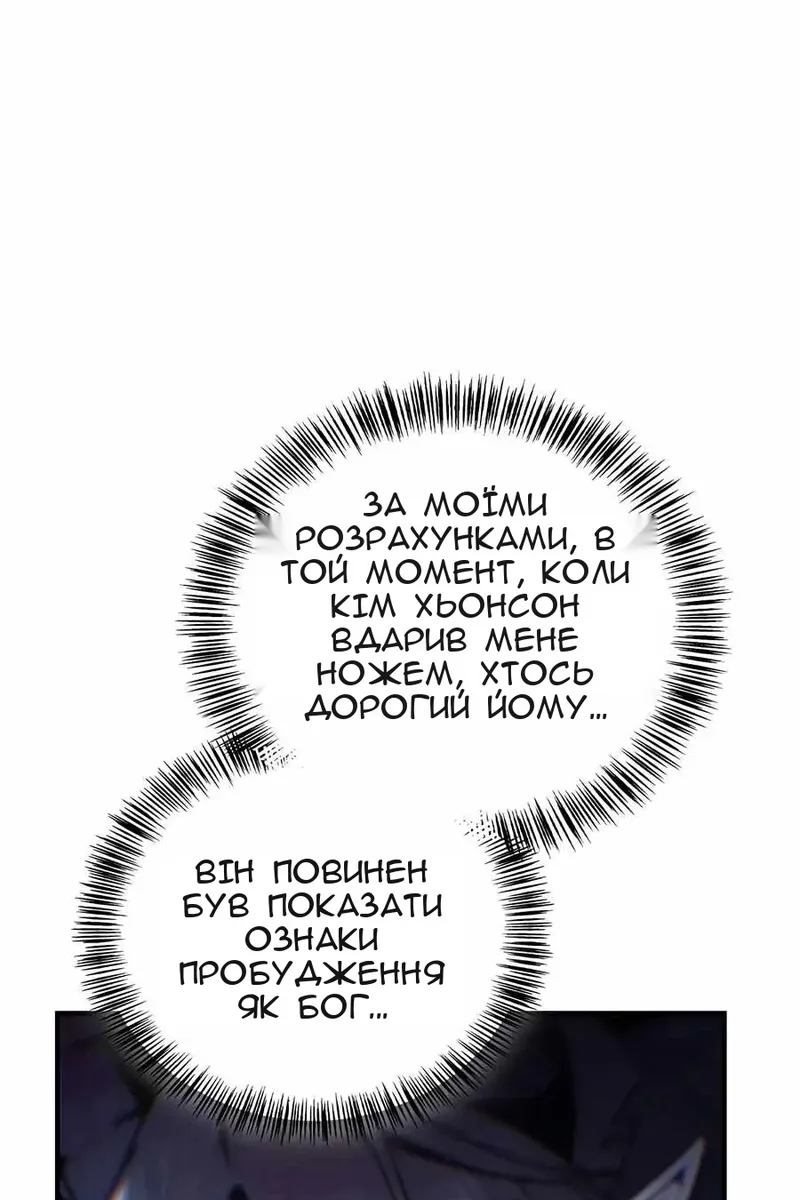 Сторінка 8