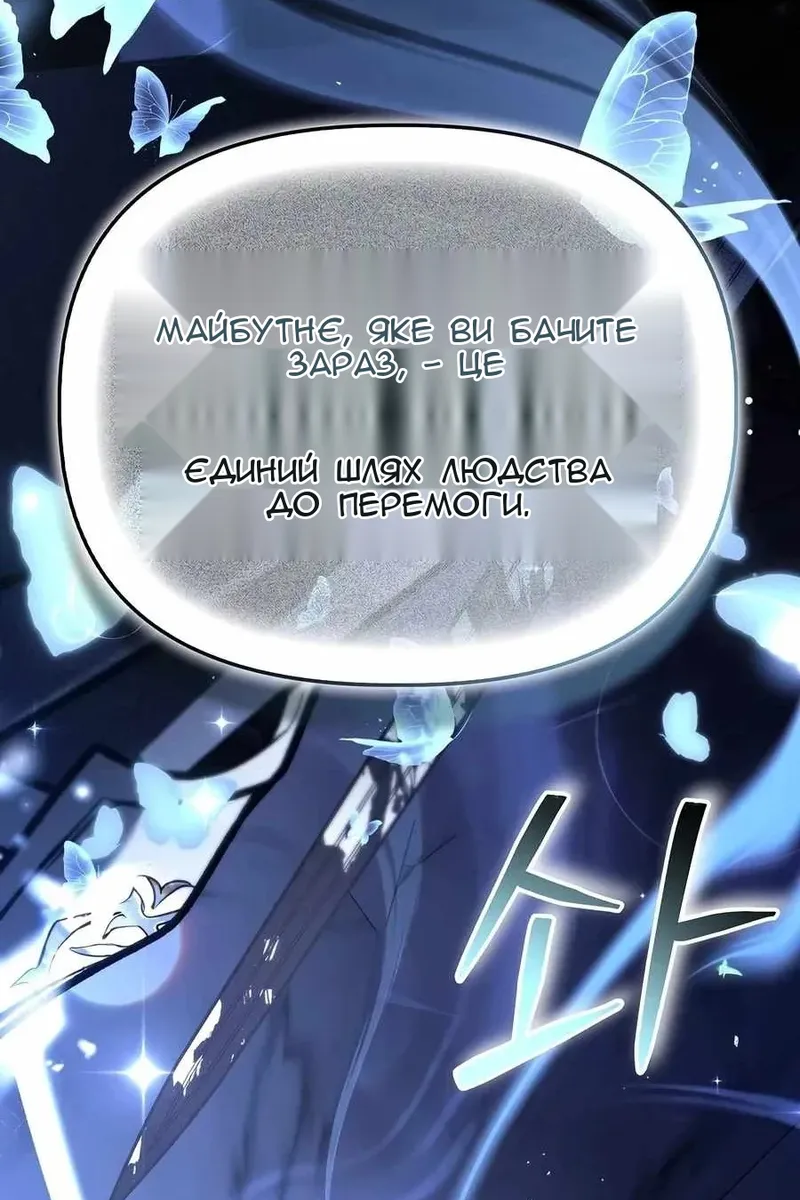 Сторінка 14