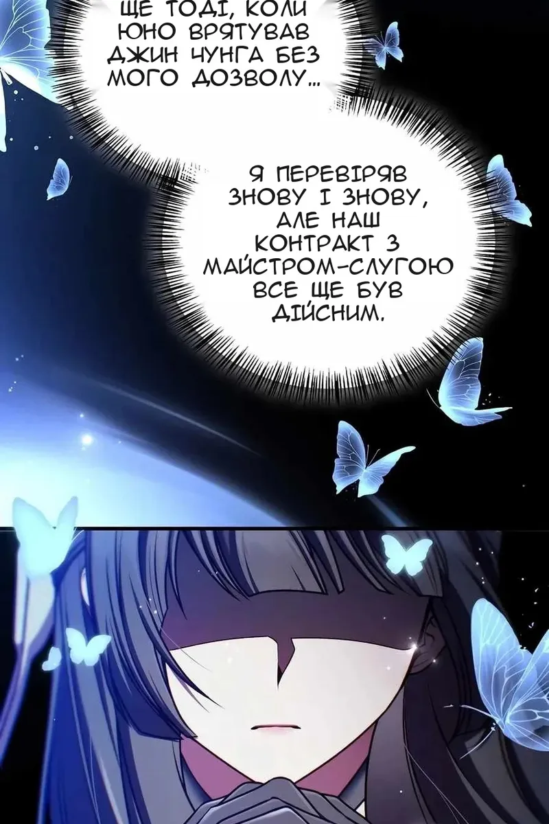 Сторінка 17