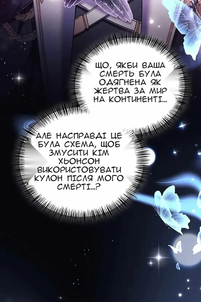 Сторінка 21