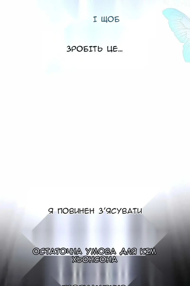 Сторінка 27