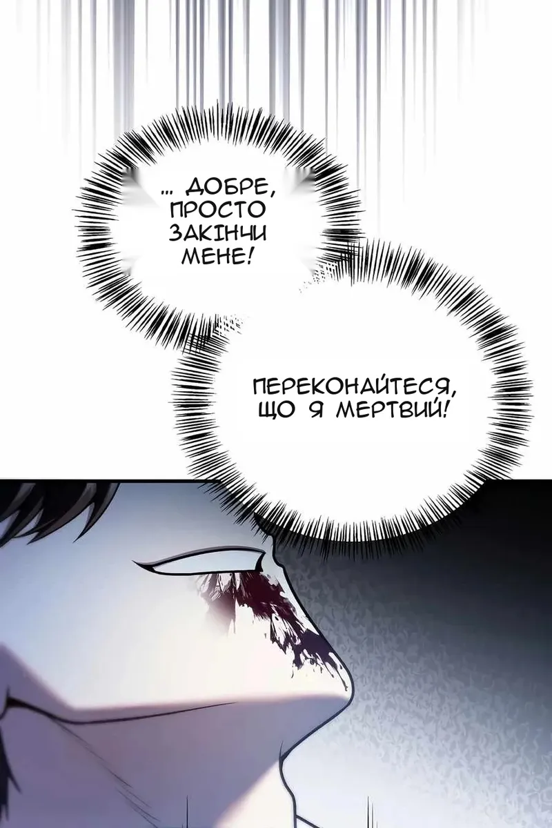 Сторінка 30