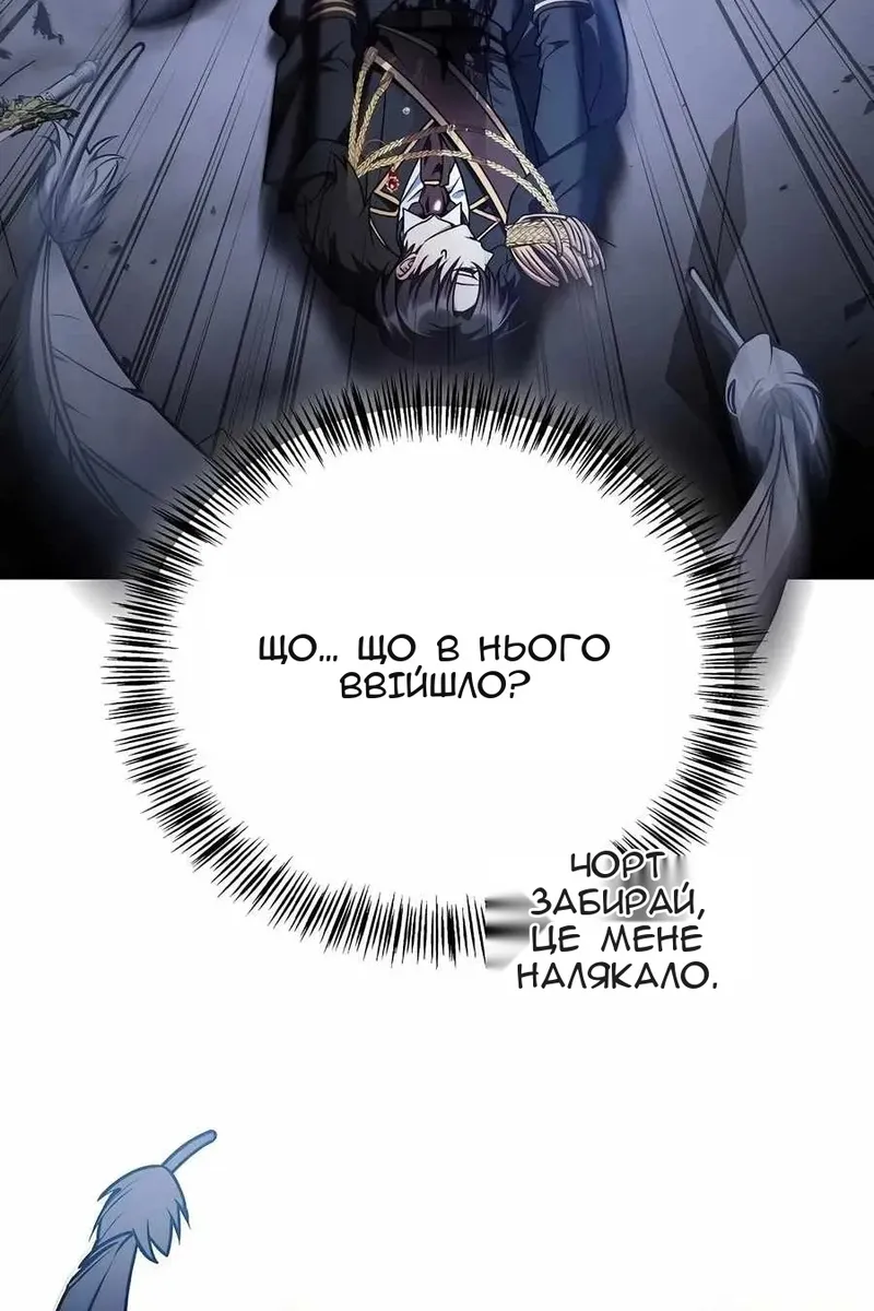 Сторінка 44