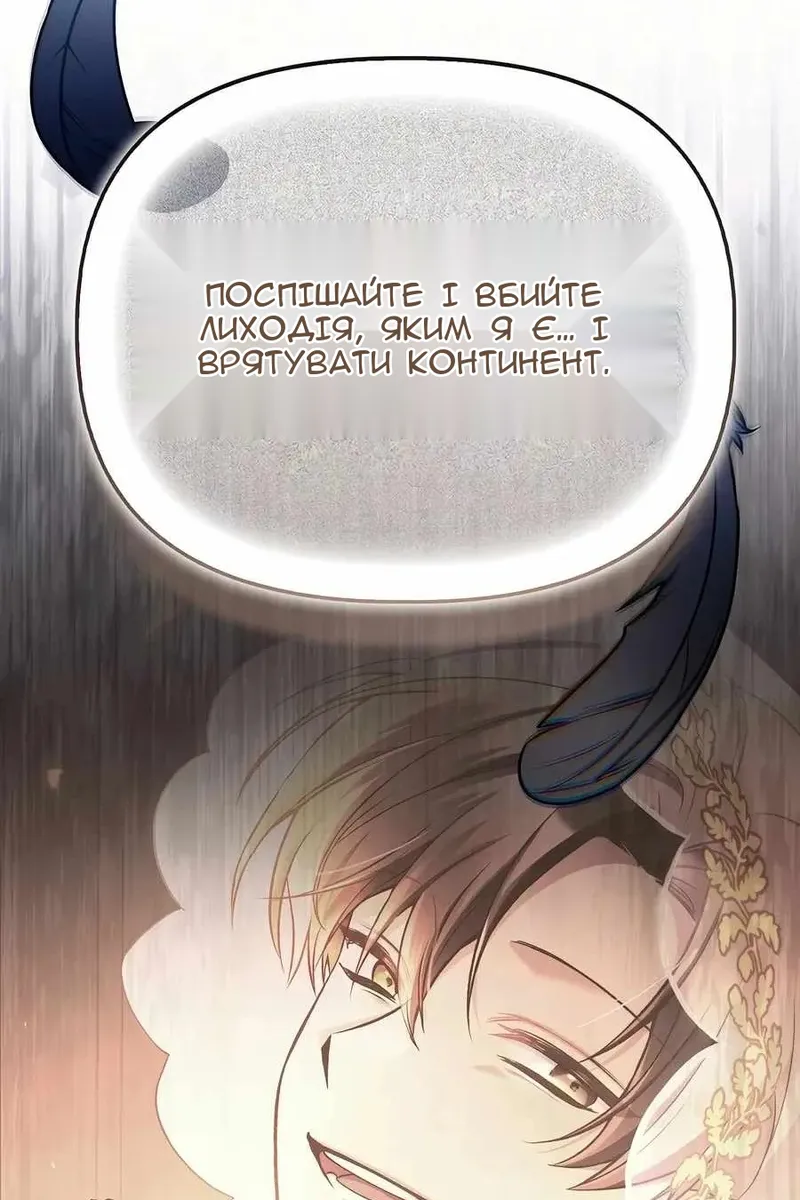 Сторінка 45