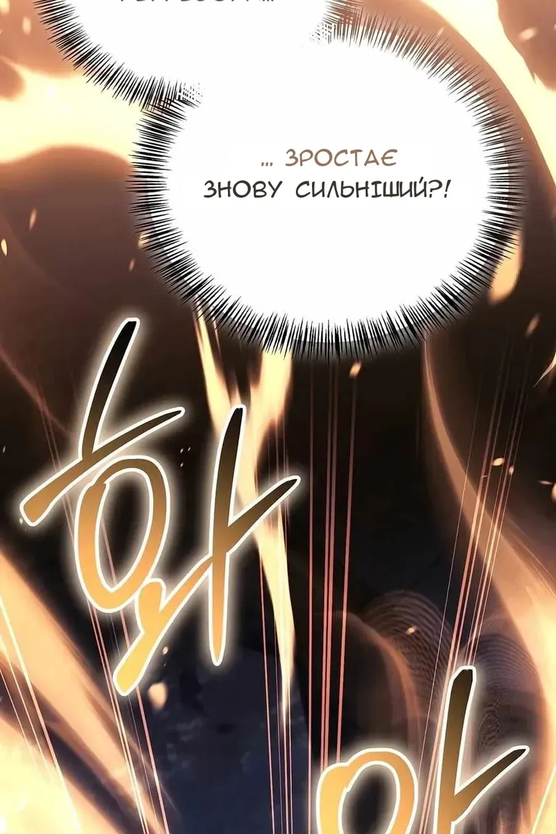 Сторінка 57