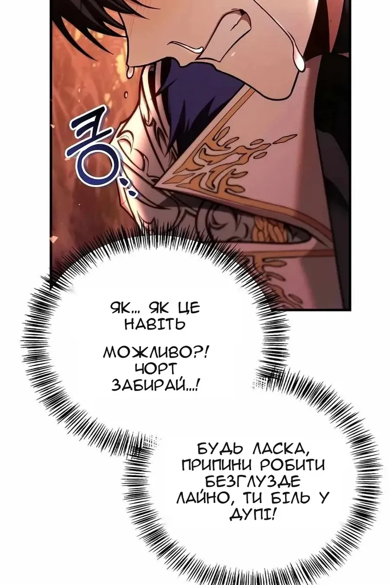 Сторінка 71