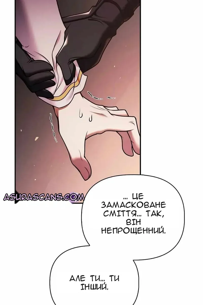 Сторінка 79