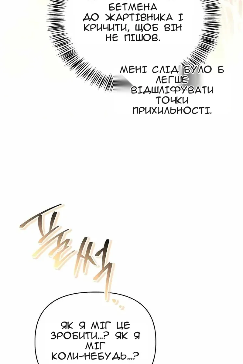 Сторінка 87