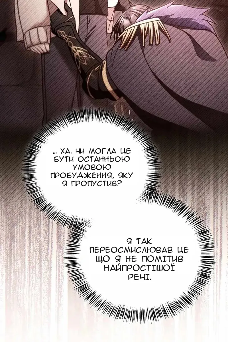 Сторінка 95
