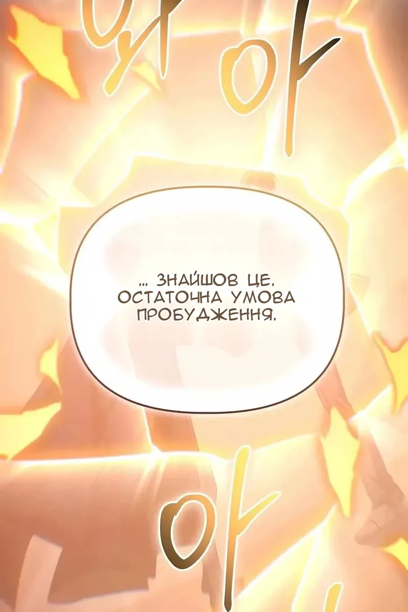 Сторінка 97