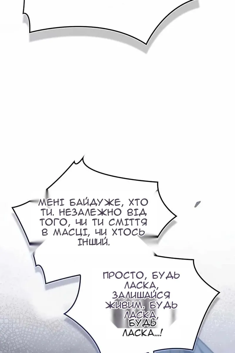 Сторінка 103