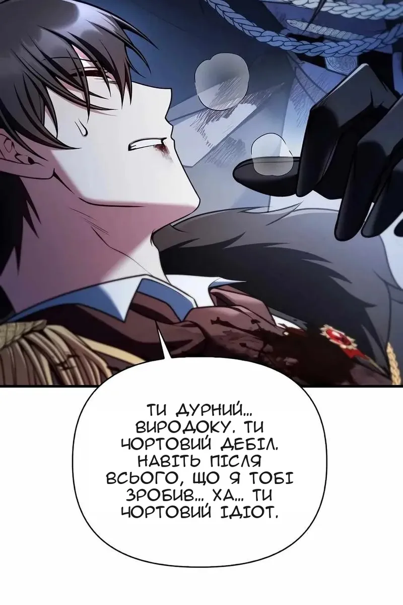 Сторінка 105