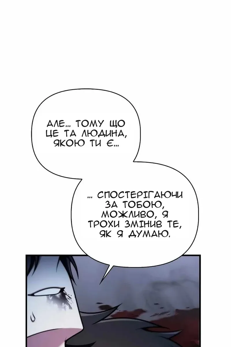 Сторінка 106