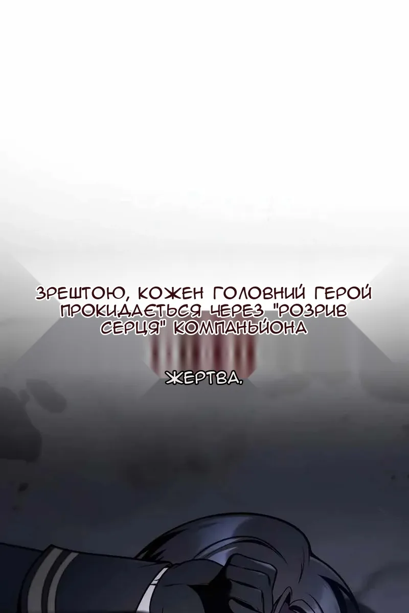Сторінка 111