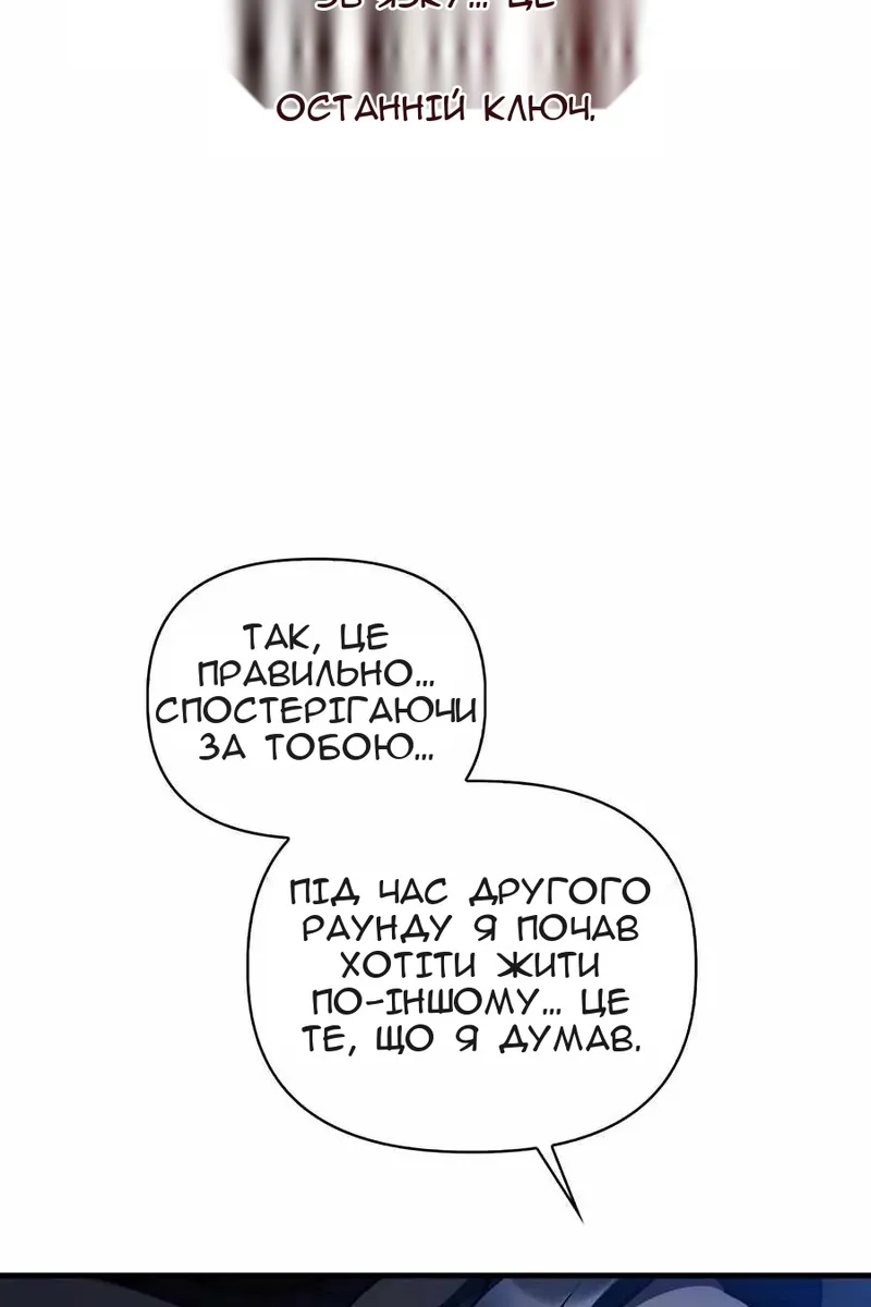 Сторінка 113