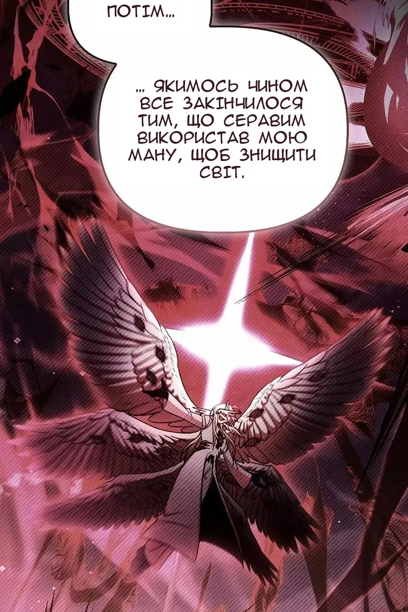 Сторінка 115