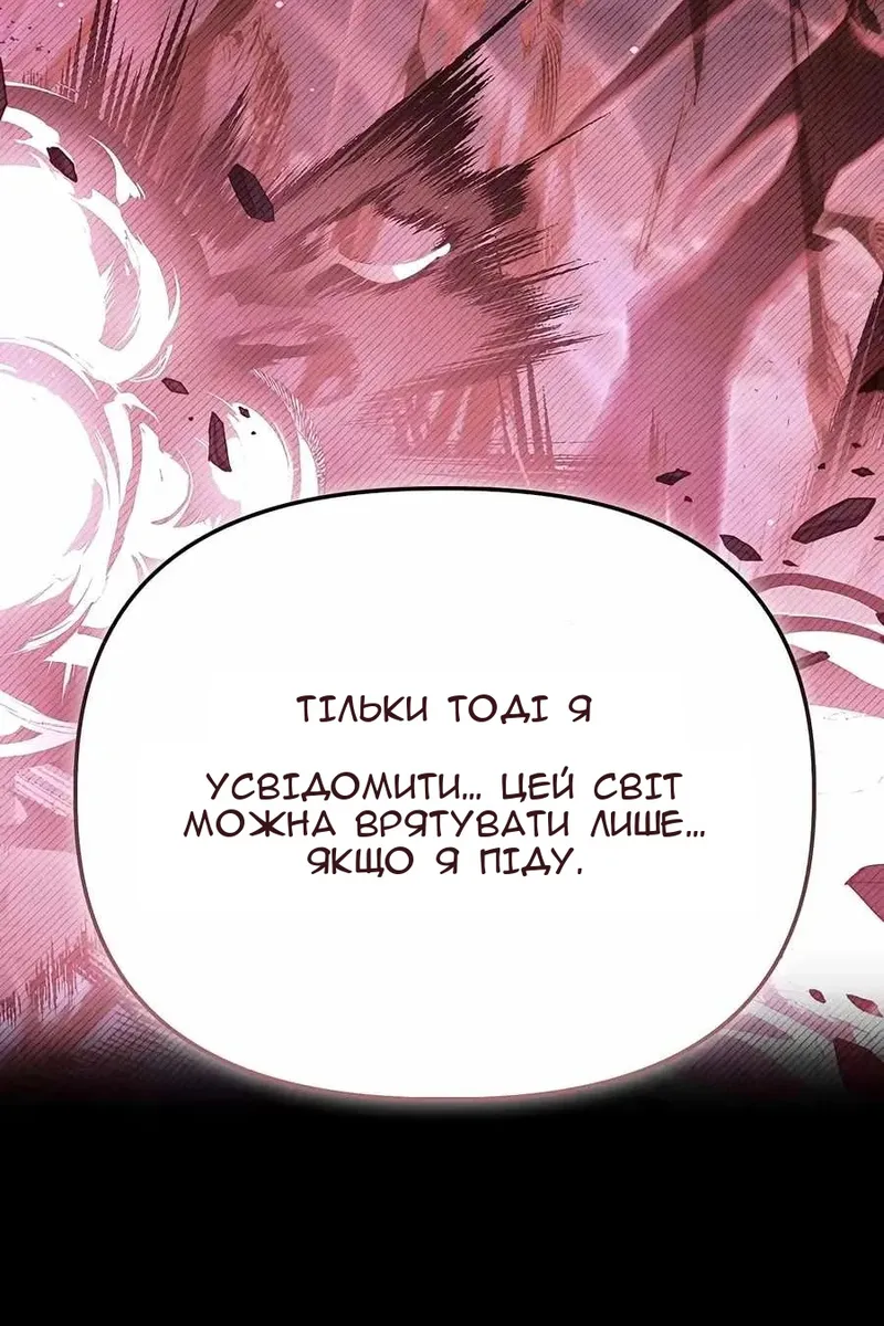 Сторінка 116