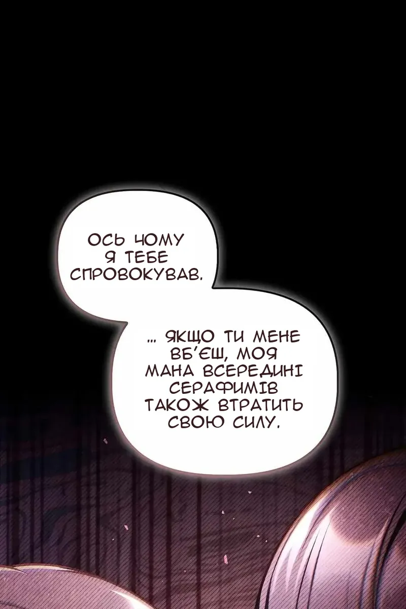 Сторінка 117