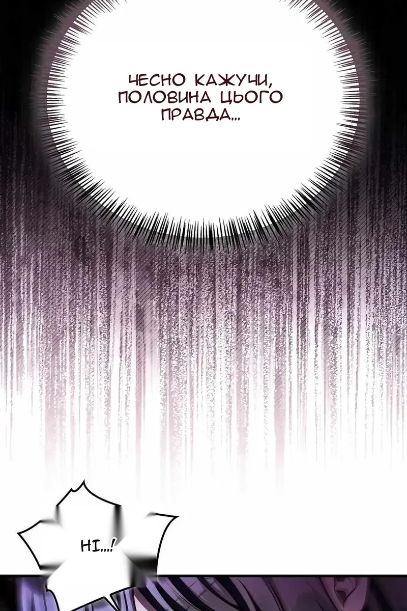 Сторінка 119