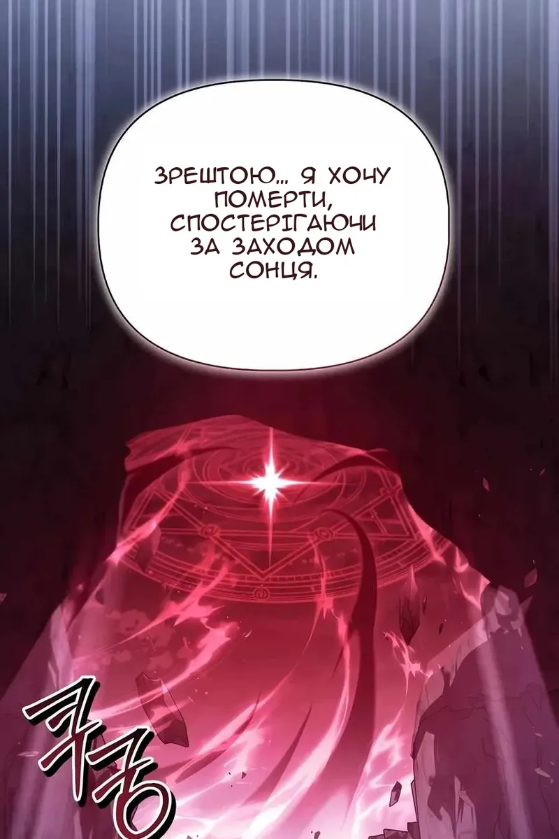 Сторінка 123