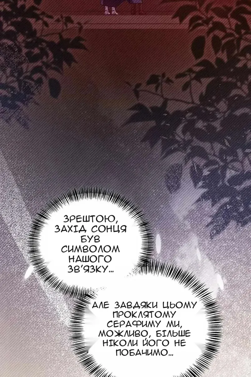 Сторінка 128
