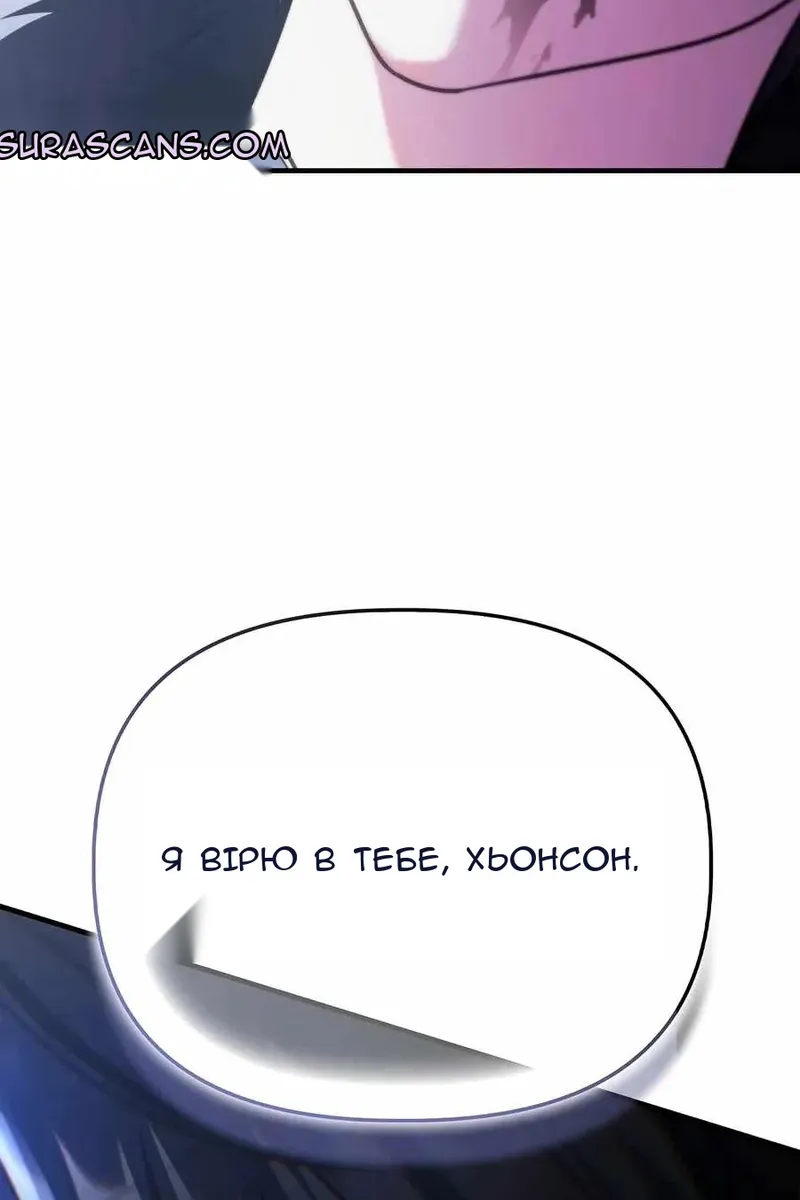 Сторінка 139