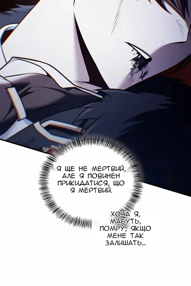 Сторінка 144