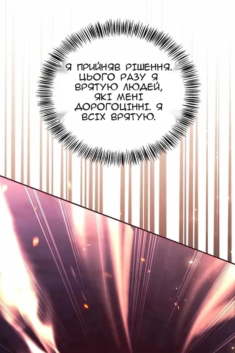 Сторінка 150