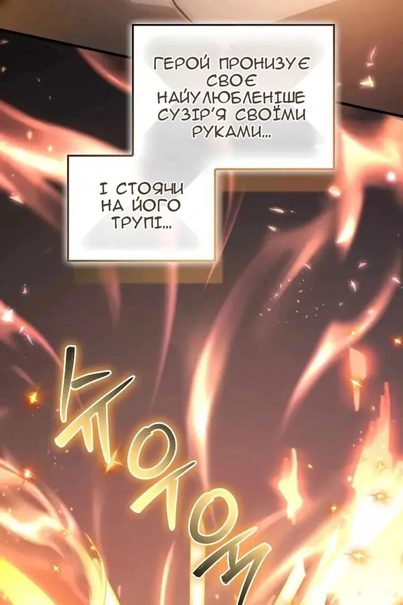 Сторінка 160