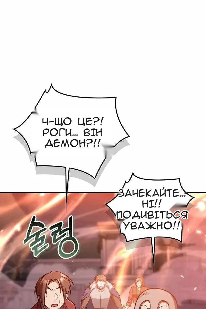 Сторінка 5