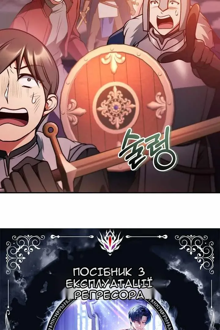 Сторінка 6