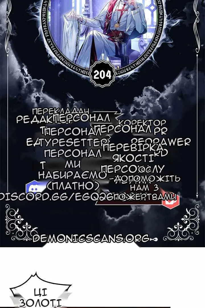 Сторінка 7