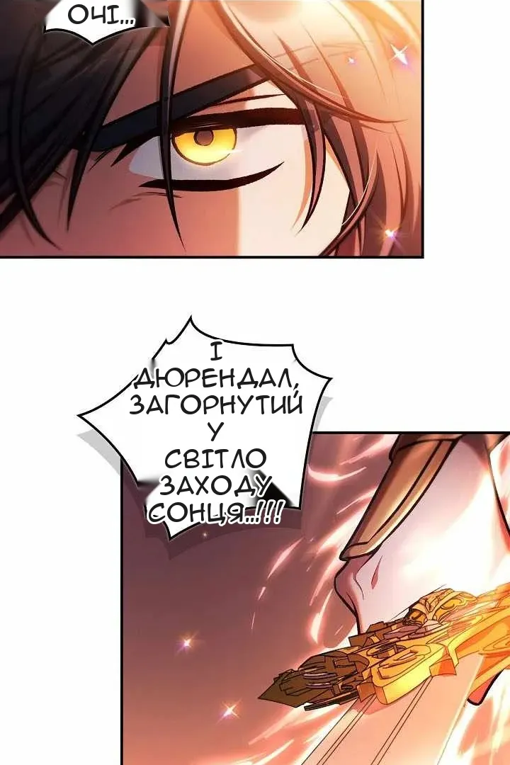 Сторінка 8