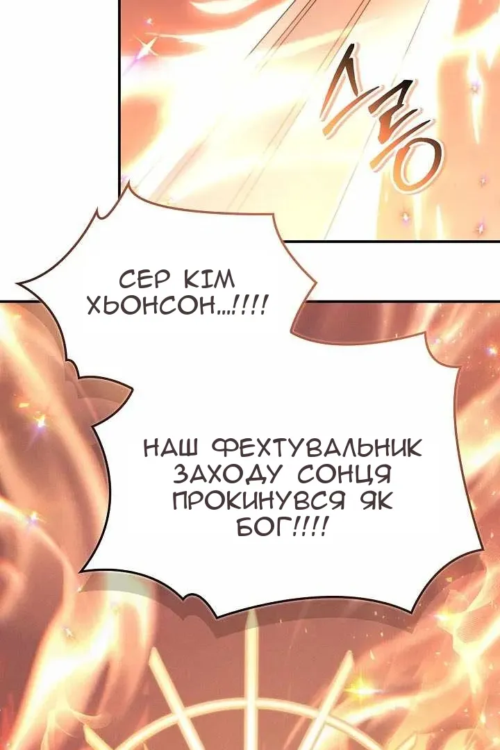 Сторінка 9