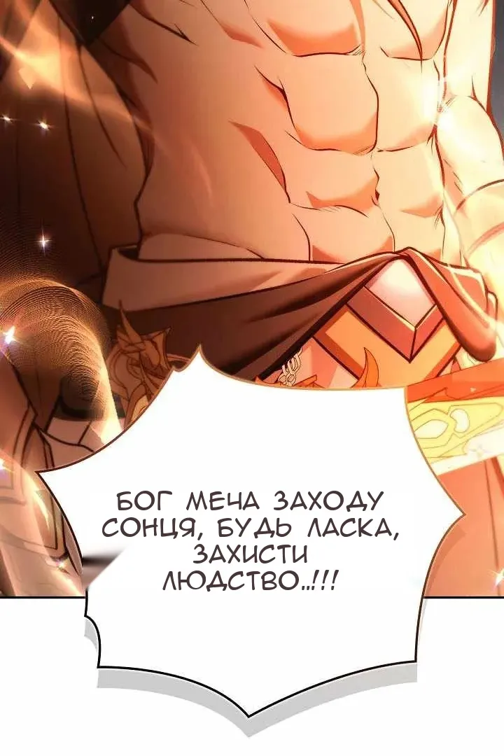 Сторінка 11