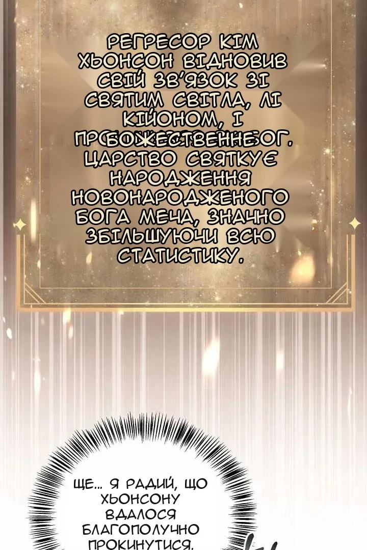 Сторінка 22