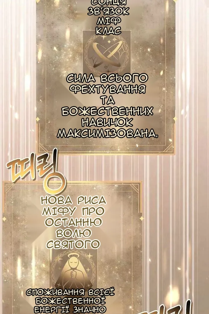 Сторінка 24