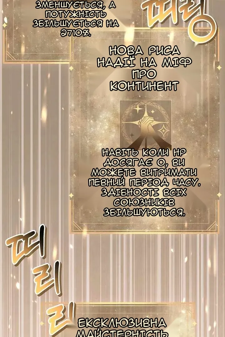 Сторінка 25