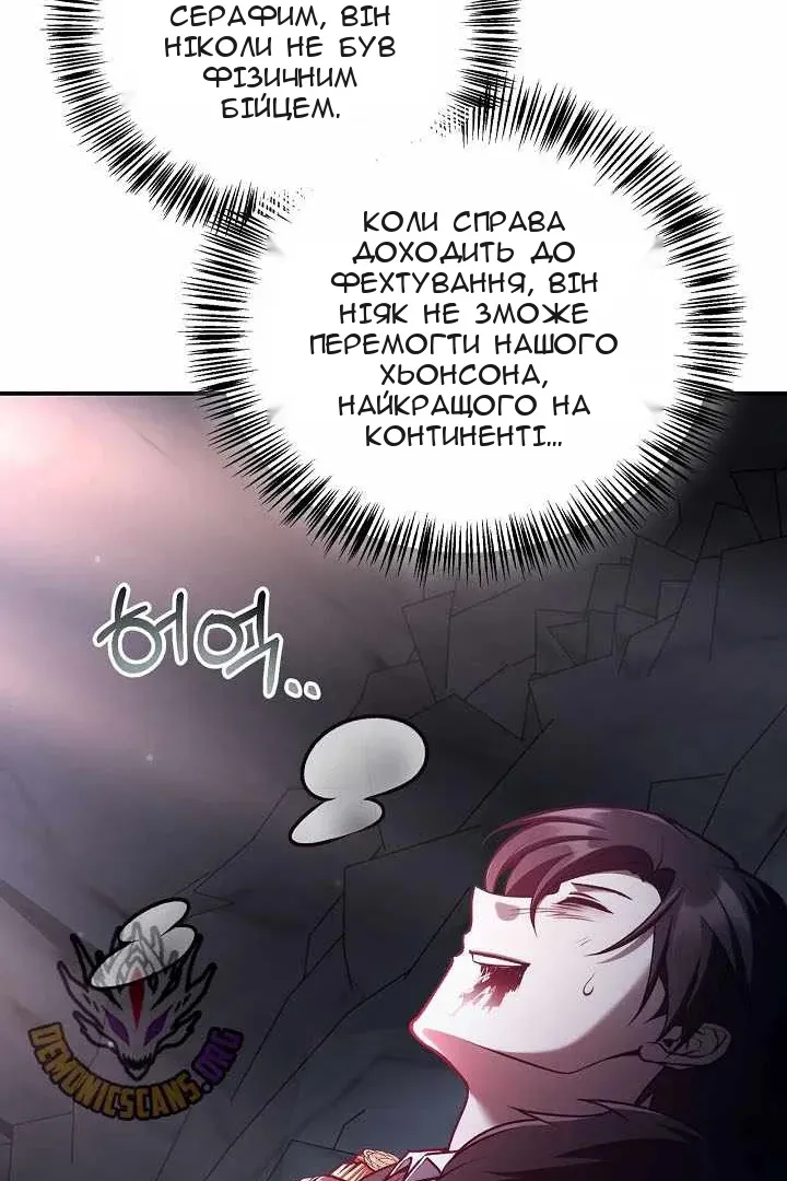 Сторінка 28