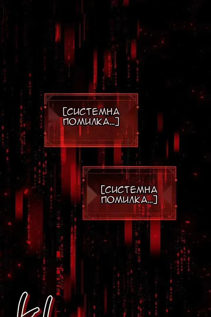 Сторінка 33