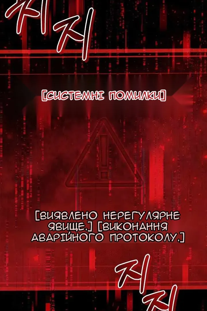 Сторінка 34