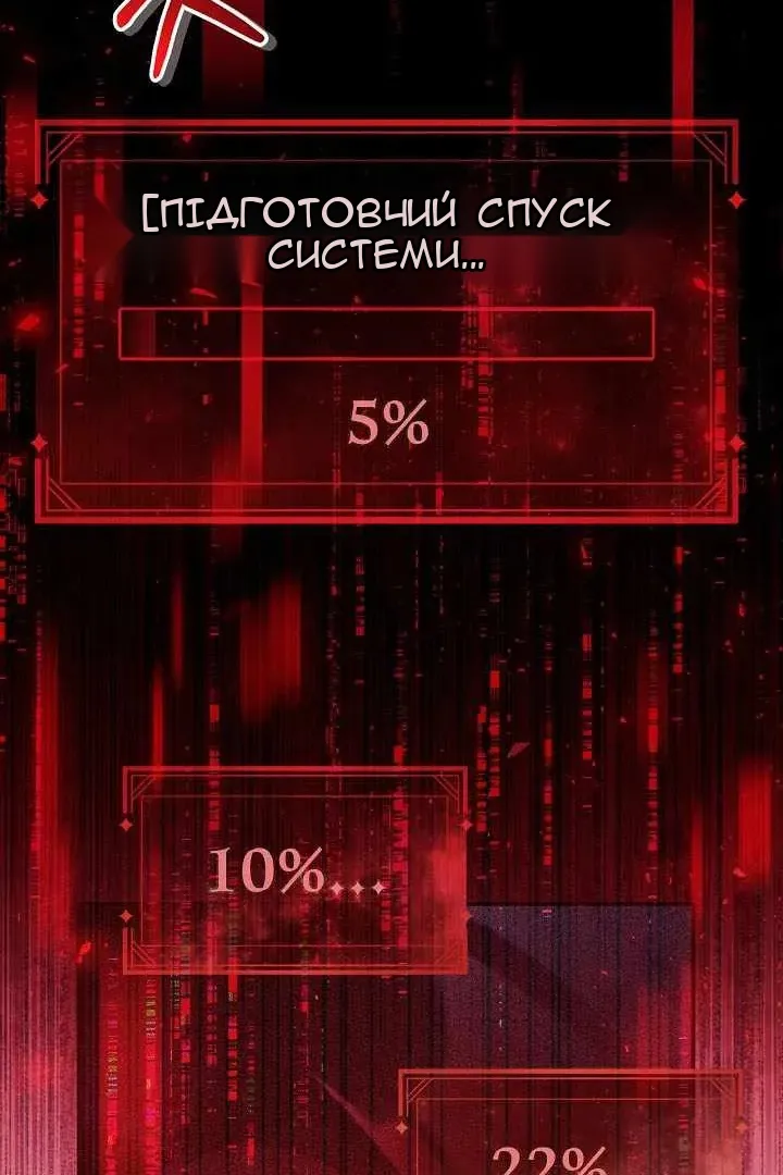 Сторінка 36