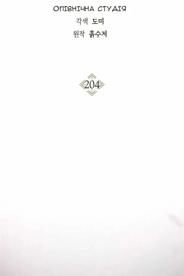 Сторінка 40