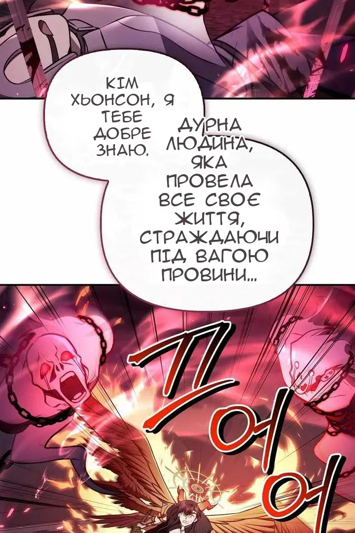 Сторінка 50