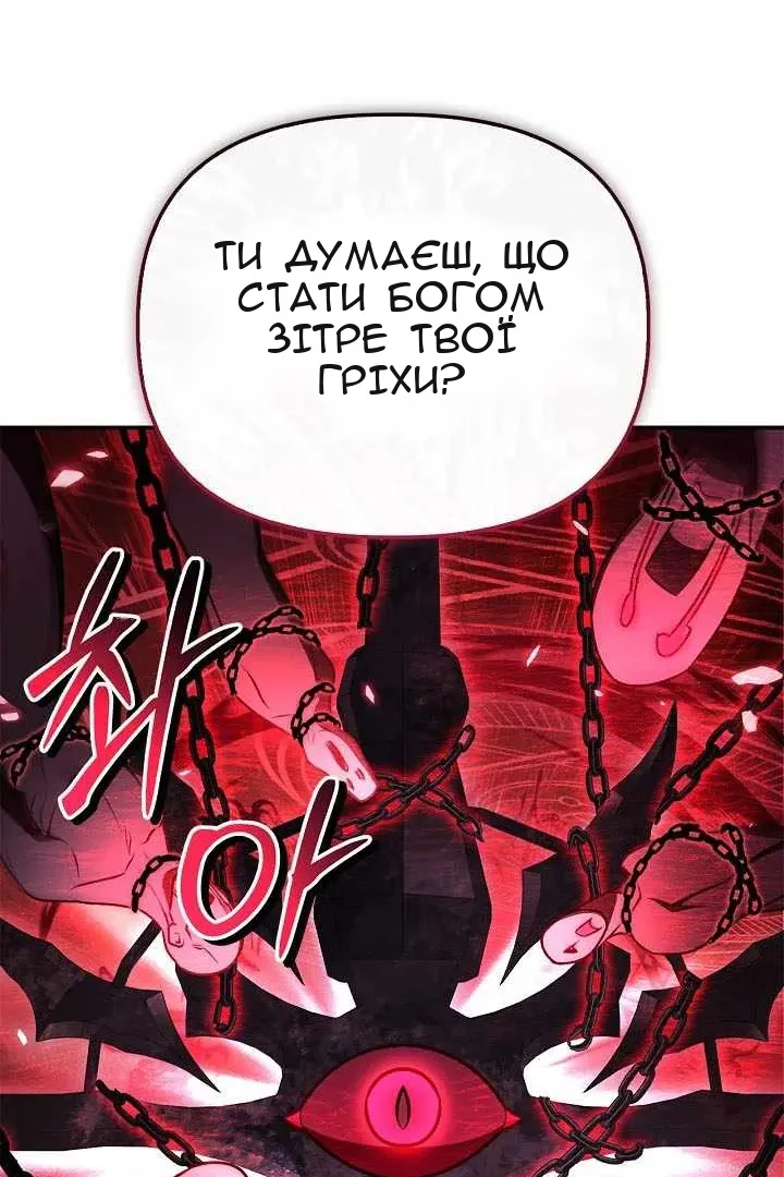 Сторінка 52
