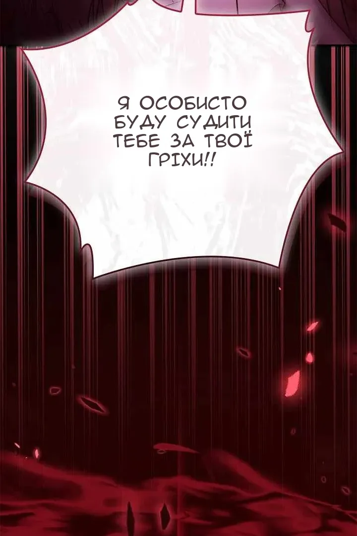 Сторінка 54