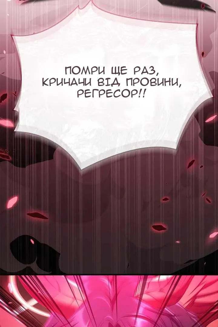 Сторінка 59