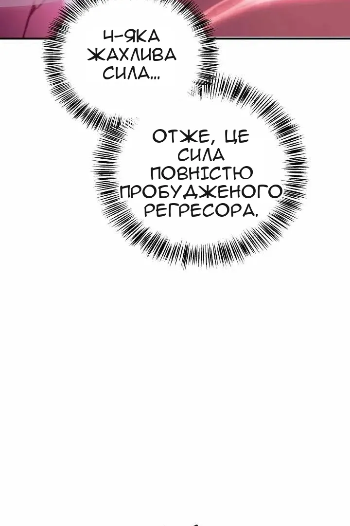 Сторінка 75
