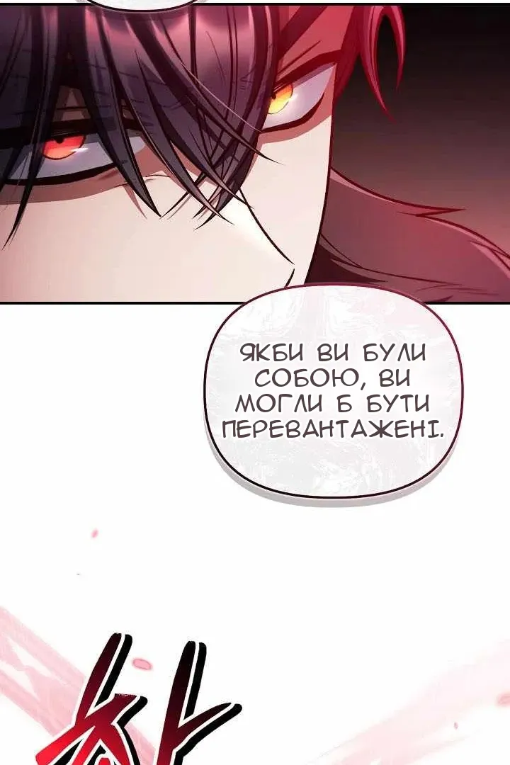 Сторінка 82
