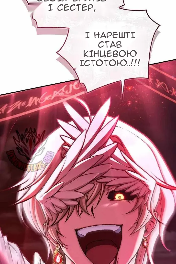 Сторінка 86